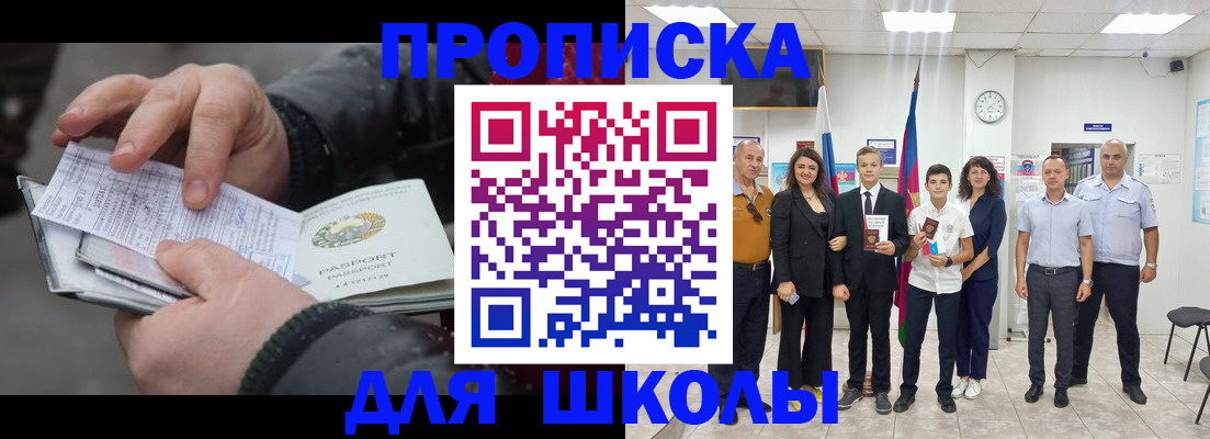 найти адрес прописки в Лесосибирске